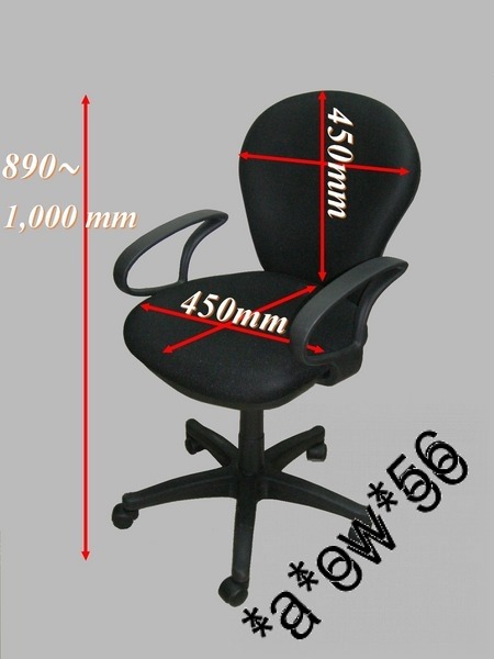 時尚創意 務實風格 自取特價 - 全新 中背 有扶手 網椅 TK-001 (四張免送貨費)