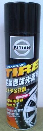 RITIAN 輪軚清潔噴劑